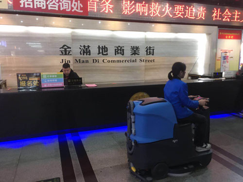 長沙某地下商（shāng）業街菲邁普洗地機交機現場