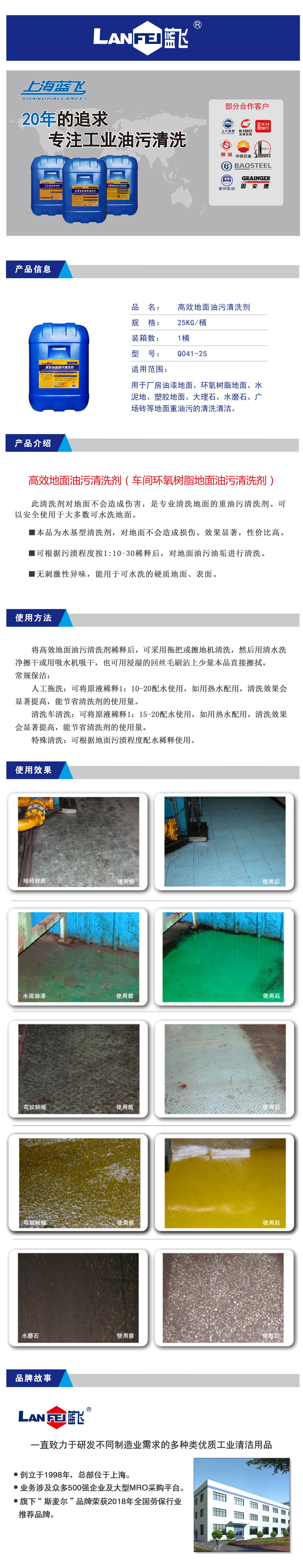 洗地机，扫地机，工业吸尘器，高（gāo）压清洗机，洗（xǐ）扫（sǎo）一体机，驾驶式洗地机，手推式洗地机，驾驶式扫地机，手推（tuī）式扫地机（jī），商用吸尘器，长沙洗地机，长沙扫地机，长沙高压清洗机，湖南（nán）工业吸尘器，湖南扫地机（jī），湖（hú）南高压清洗机，湖南（nán）工业吸（xī）尘器，出租洗地机，租赁洗地机，租洗地机，长沙洗地机（jī）出租，湖南洗地机出租，长（zhǎng）沙洗地机租赁（lìn），湖南洗地机租赁