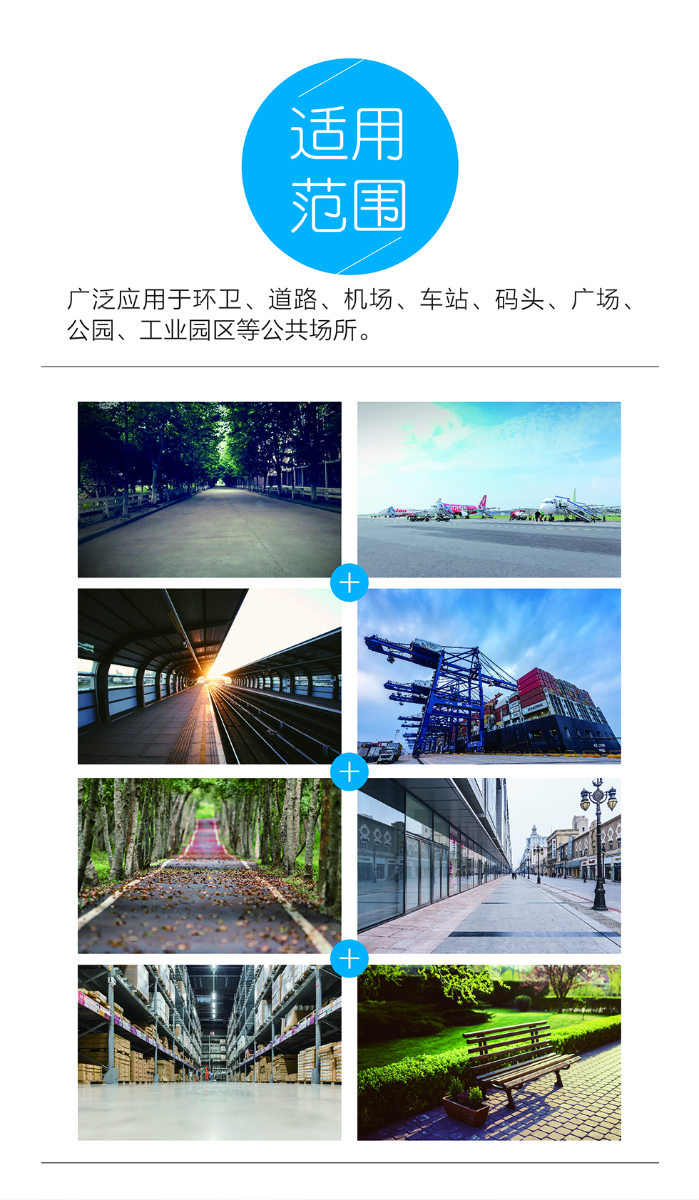 長沙（shā）亮點環保科技（jì）有（yǒu）限公司,駕駛式洗地機,洗掃一（yī）體機,吸塵掃地車哪裏好,亮點（diǎn）環（huán）保